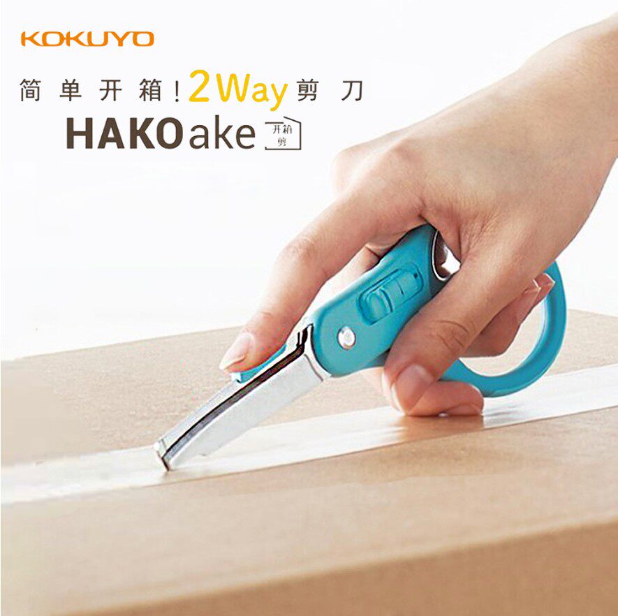 包邮日本kokuyo国誉2way两用剪刀2合1开箱剪镀钛剪刀不易粘胶办公裁缝