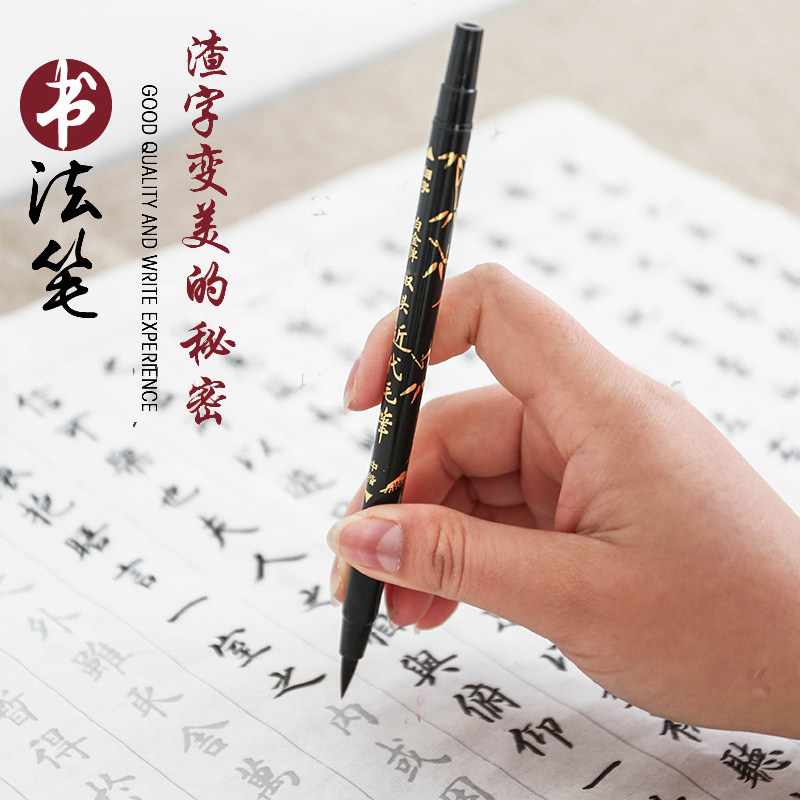 白金Platinum静雅双头近代毛笔 书法秀丽笔软头科学毛笔学生手账绘画笔中楷小楷软头毛笔练字笔签名笔