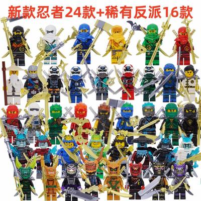 幻影忍者人仔拼装益智积木