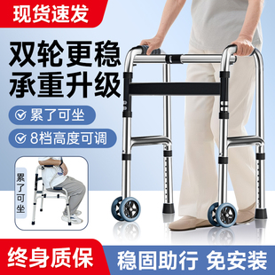 艾享老人行走助行器拐杖康复走路老年人行走可坐辅助力器专用正品