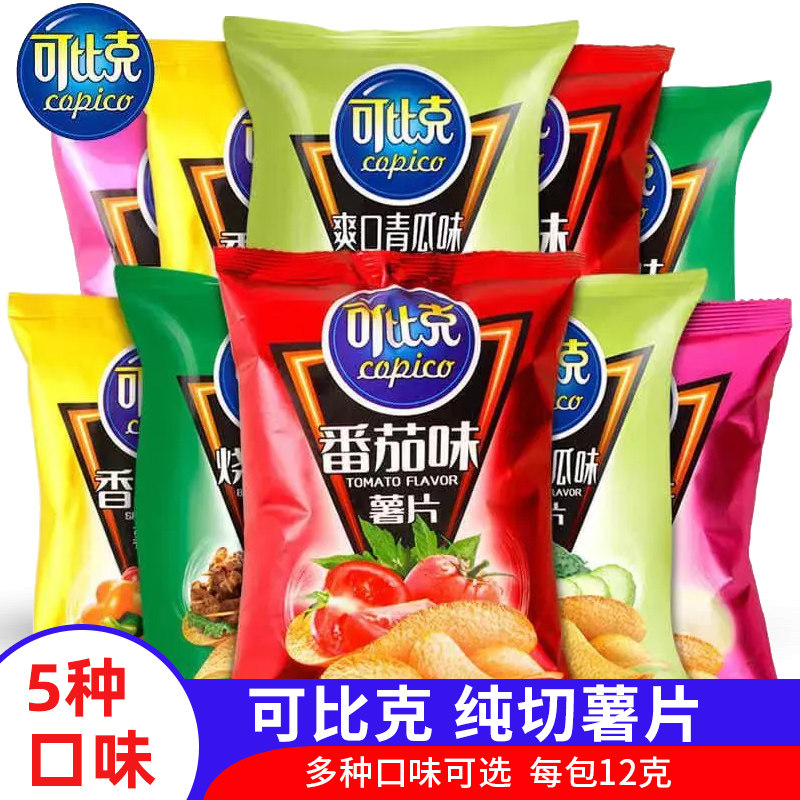 可比克纯切薯片袋装番茄味办公室网红解馋休闲食品零食小吃大礼包