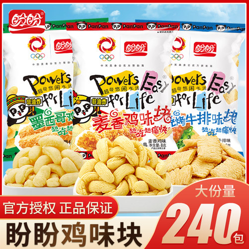盼盼麦香鸡味块零食大礼包