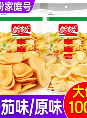 盼盼薯片家庭号虾条袋装番茄味原味休闲解馋零食小吃膨化食品批发