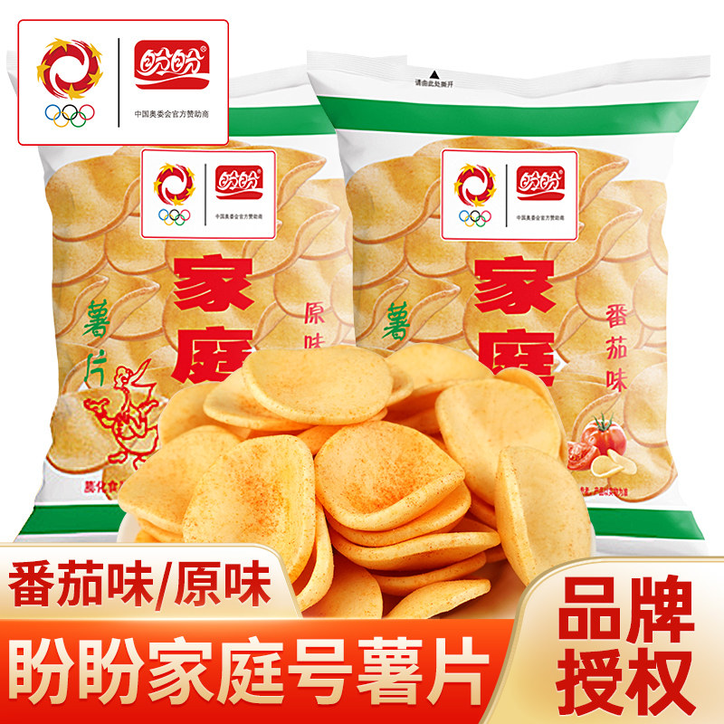 盼盼家庭号薯片小包装网红爆款散装解馋小吃办公室休闲零食大礼包
