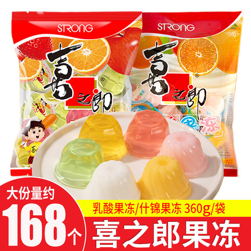喜之郎什锦乳酸果冻大礼包