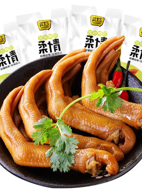 龙岩泡鸭爪卤味熟食下酒菜