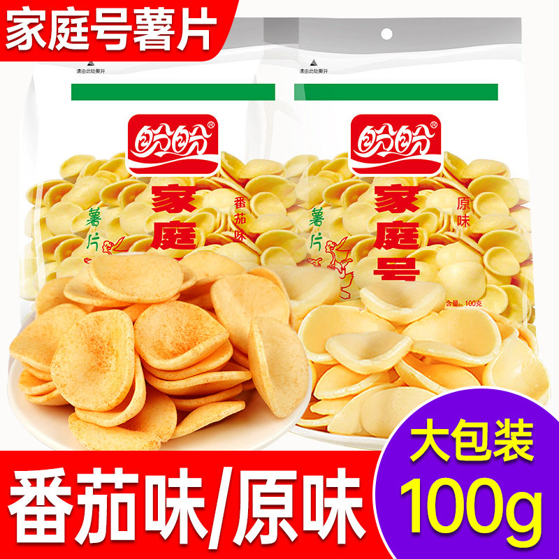 盼盼家庭号薯片番茄味原味袋装网红爆款追剧解馋零食休闲小吃食品图片
