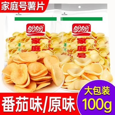 盼盼家庭号薯片番茄味原味袋装网红爆款追剧解馋零食休闲小吃食品