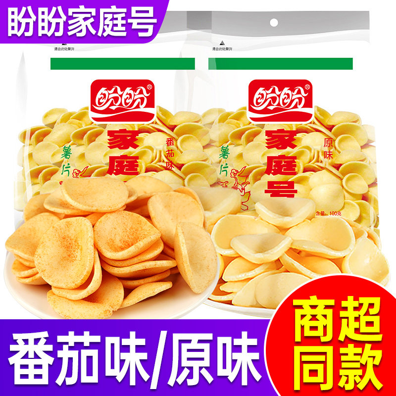 盼盼薯片家庭号袋装膨化番茄味原味追剧解馋零食休闲小吃食品批发图片