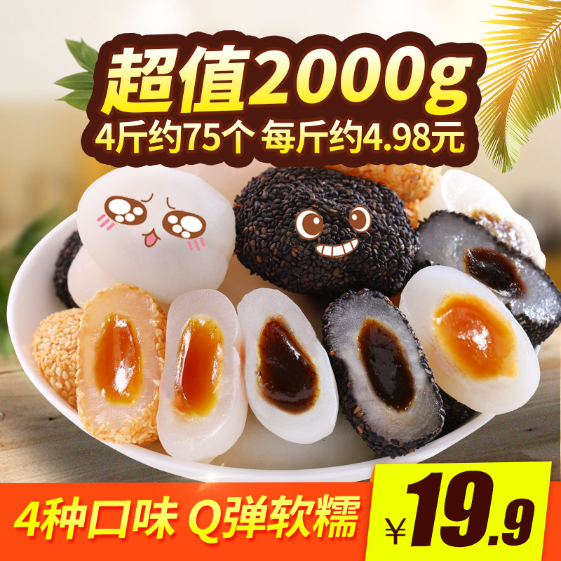 ÂéÊíÕûÏä2000g¸É³ÔÌÀÔ² Å´Ã××Ì¿´ò¹ö¸âµãÍøºìÁãʳС³ÔÅú·¢ôÙôÎ