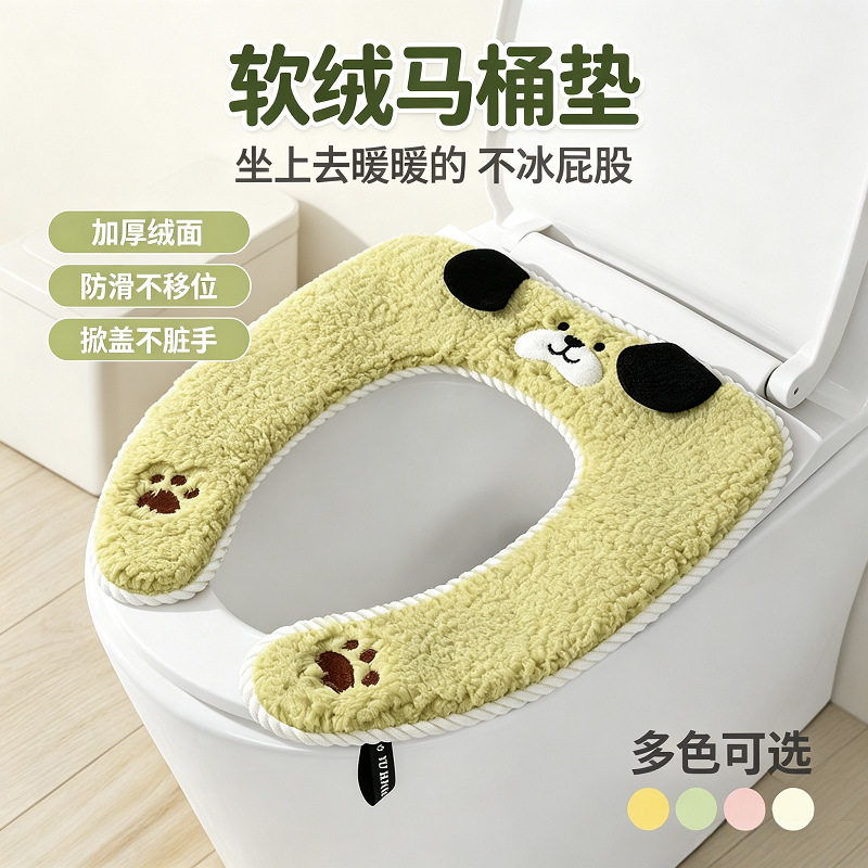 卡通马桶垫家用卫生间加厚粘贴式马桶套/马桶座圈