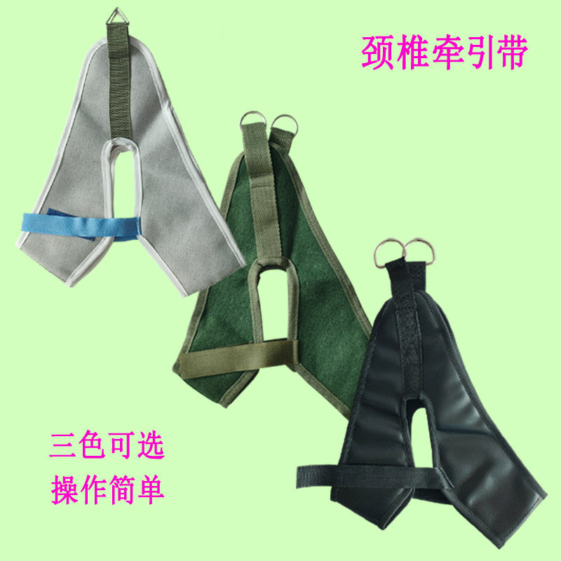 颈椎牵引带家用颈部吊带牵引架牵引椅用成人吊脖子拉伸器帆布头套