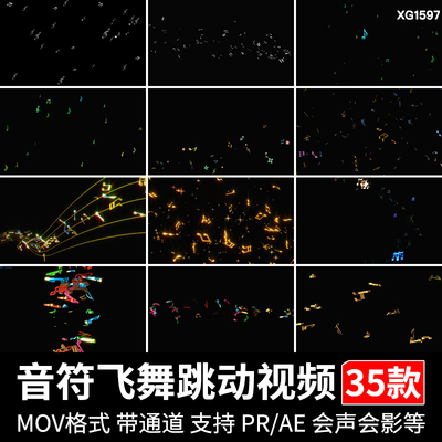 音符跳动飞舞音乐符号散开旋律舞台动态特效mov透明通道视频素材