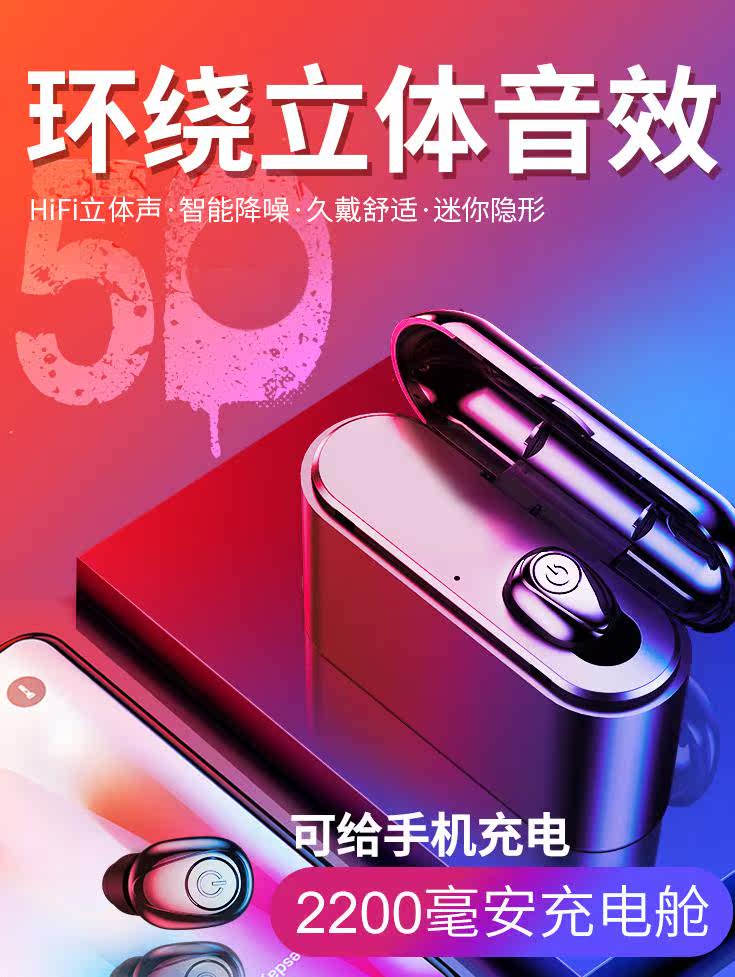 fixed light Lug type Bluetooth headset wireless TV mobile phone Integrated Good-looking girl currencyin the Audio appliances , Bluetooth headset  category - from Buy2taobao.com to provide professional Taobao agent buy service