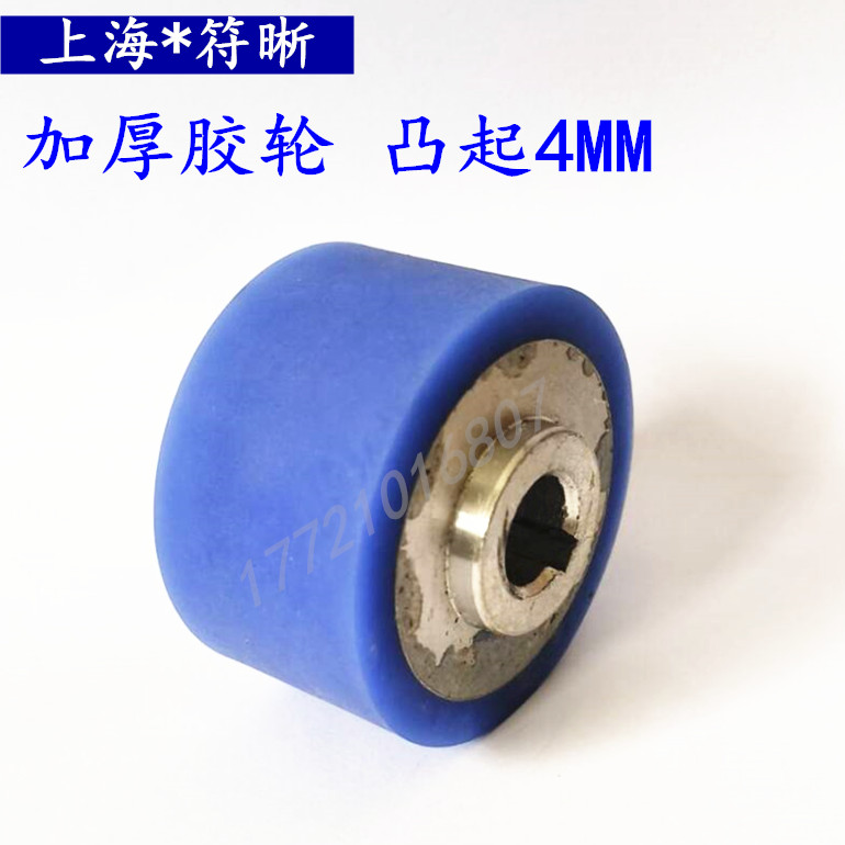 上海符晰+硅胶轮+加厚耐高温