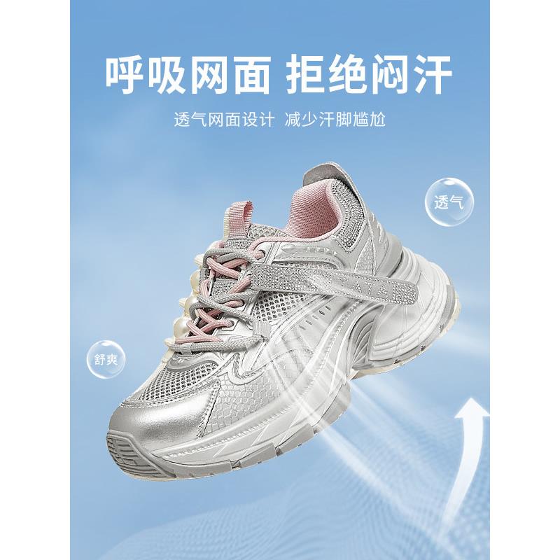 TATA他她透气运动鞋老爹鞋女鞋