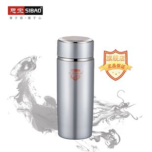 思宝官方晨光V新款 杯子 亮面保温杯高颜值真空水杯办公多色时尚