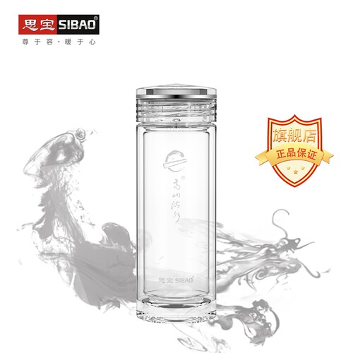 思宝高山流水双层玻璃杯礼盒装