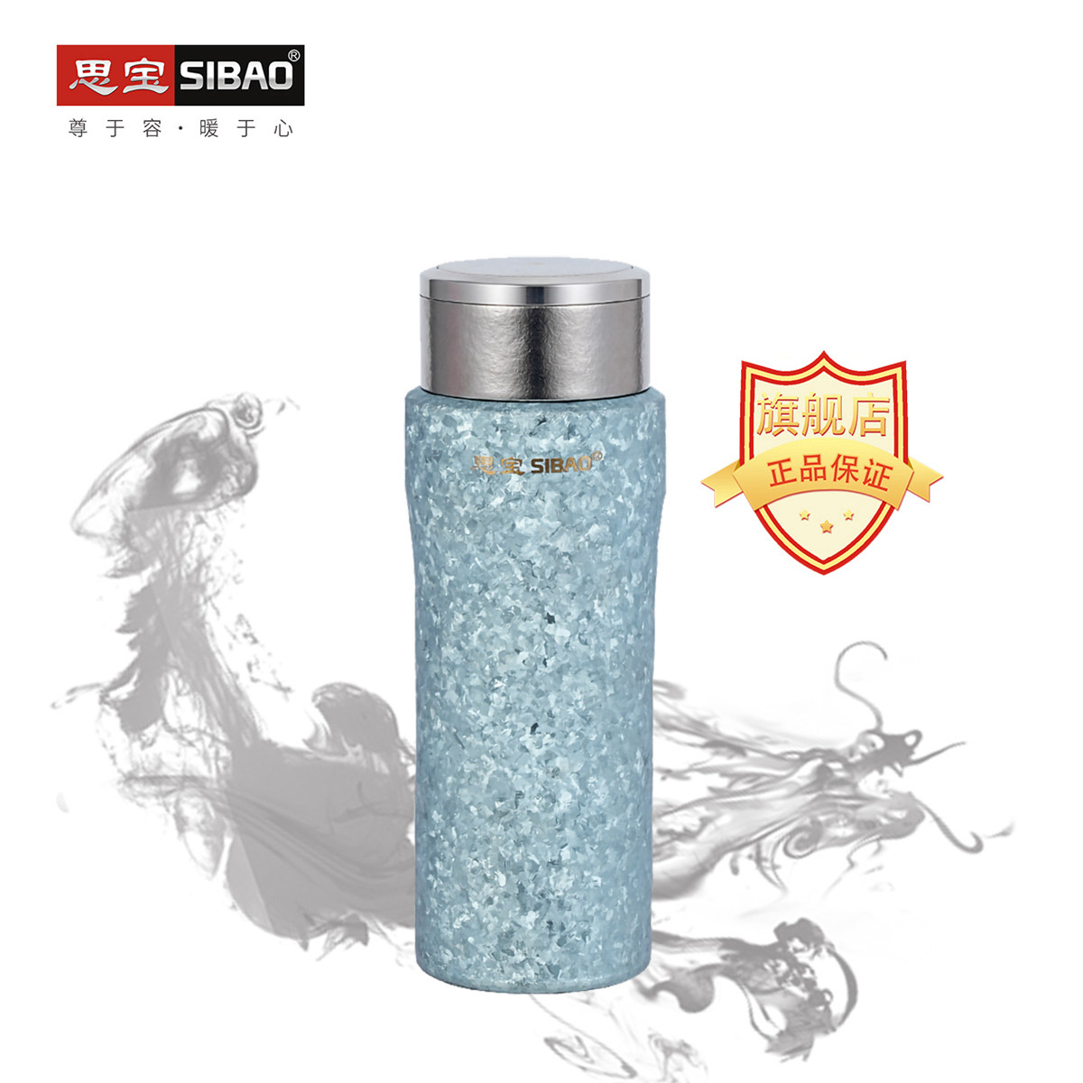 思宝新品天舟双层钛保温杯冰花工艺带茶隔便携车载礼盒包装,餐饮具,保冷/保温杯,淘宝优惠券,粉丝福利购,淘宝优惠卷