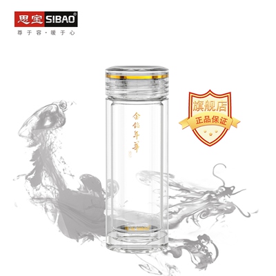 便携车载礼盒包装内置茶隔