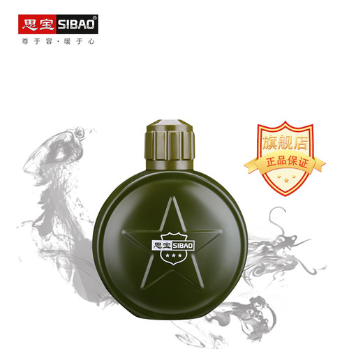 思宝旅行者真空保温壶简约大方