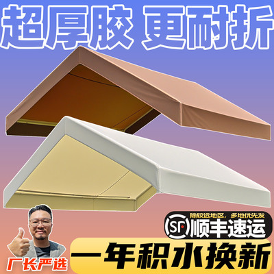 【超厚隔热耐老化】集市棚帐篷户外摆摊用夜市雨棚布四角遮阳伞布