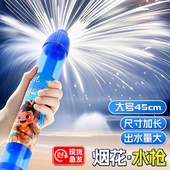 滋水枪 大容量抽拉式 烟花水枪礼花儿童玩具喷水网红新款 烟火抽拉式