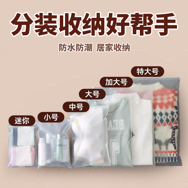 旅行收纳袋行李箱衣服整理袋内衣内裤收纳包大容量便携式旅行袋,收纳整理,其他收纳袋,淘宝优惠券,粉丝福利购,淘宝优惠卷