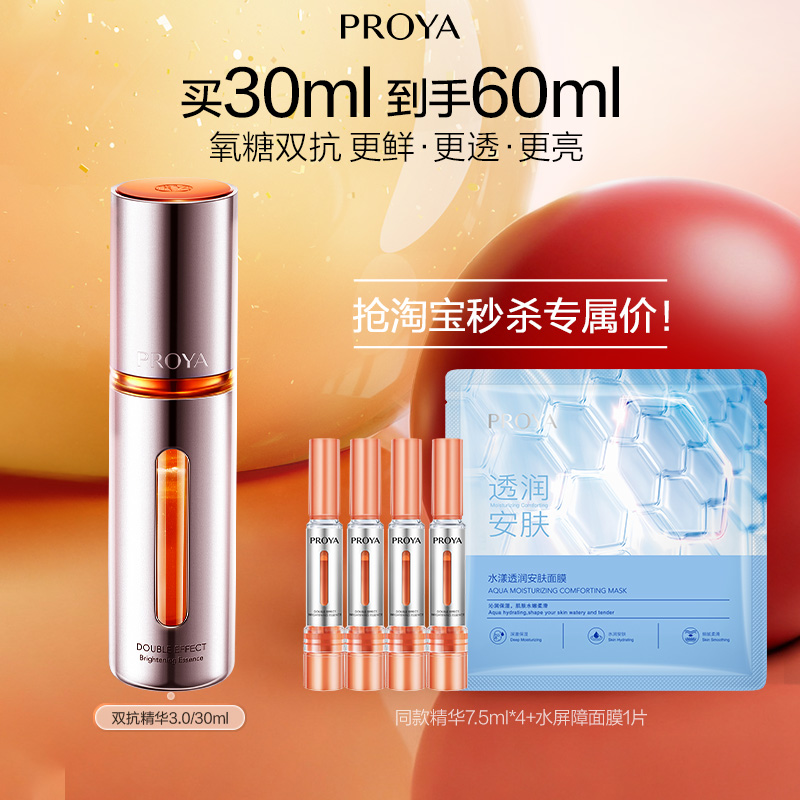 롿˫Һ3.0屣ʪˮ 508.56Ԫ3(169.52Ԫ/)