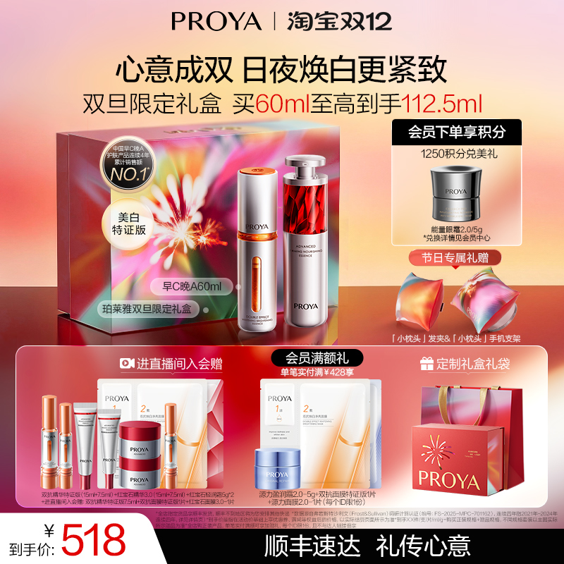 ʥCA˫챦ʯa¿Ʒ 373.38Ԫ