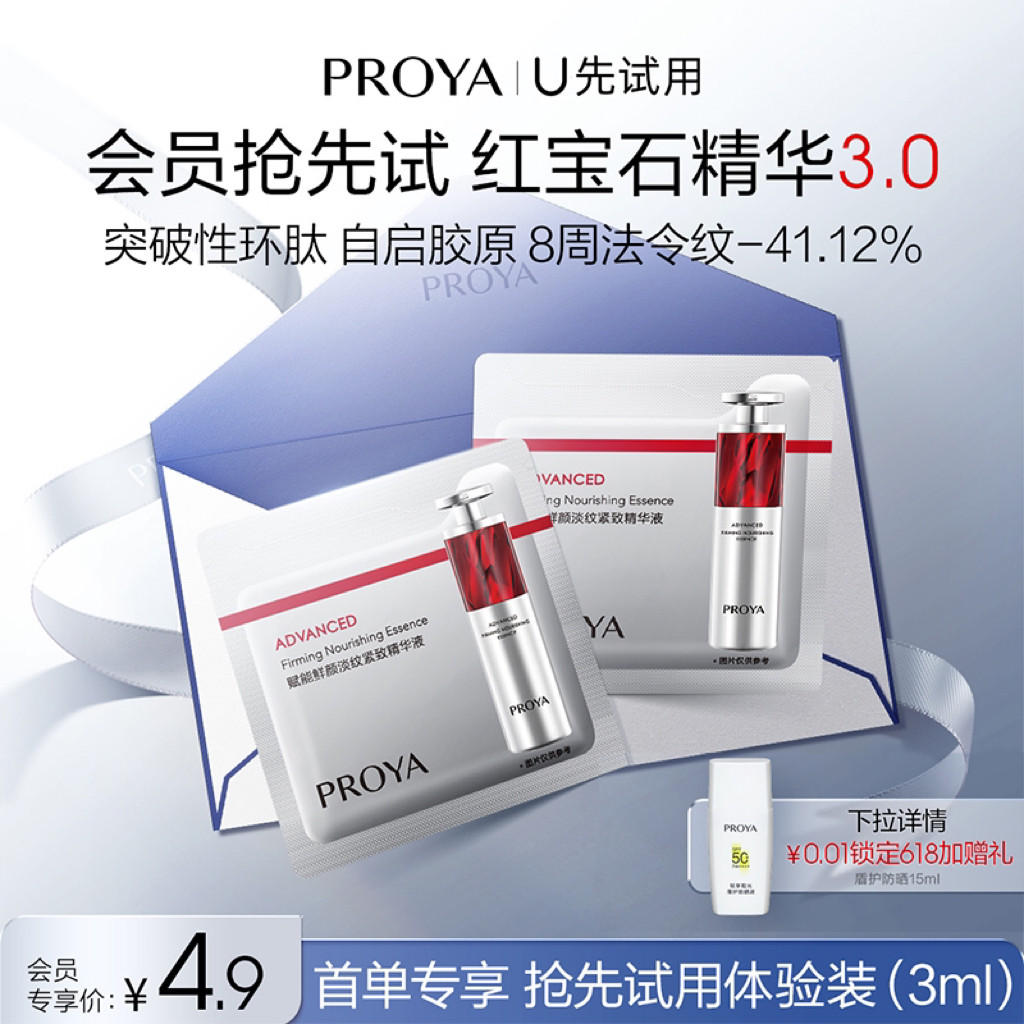 商品详情图片
