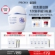 珀莱雅云朵防晒霜spf45纯物理防晒高倍防紫外线敏感肌0酒精温和