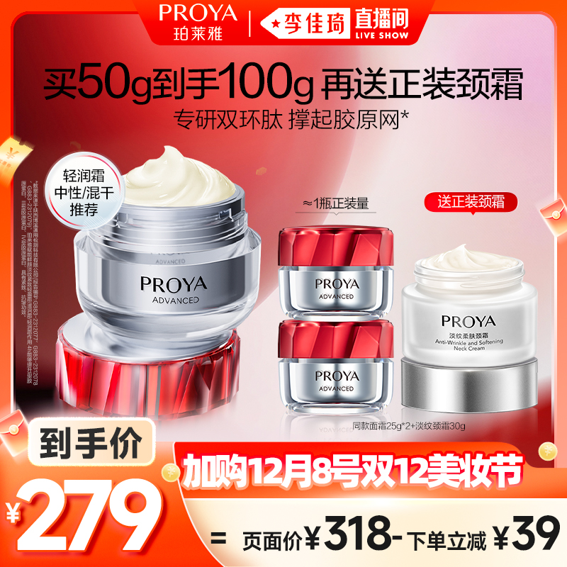 50g ƫԷ ֱ˫12ױڡź챦ʯ˪3.0˫Ŀ 529.68Ԫ2(264.84Ԫ/)