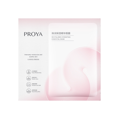 珀莱雅循环面膜修护舒缓备用