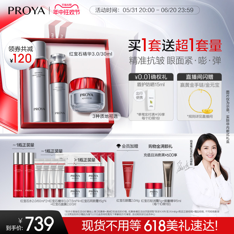 商品详情图片