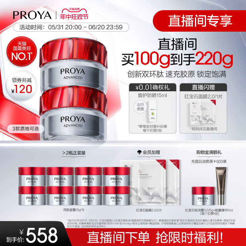 商品详情图片
