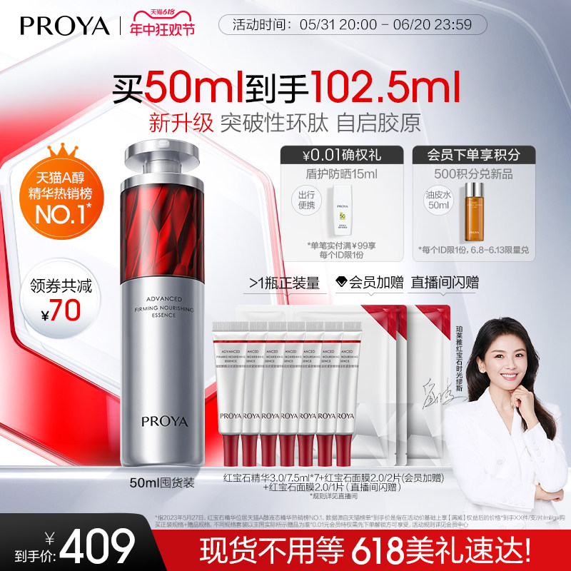 商品详情图片