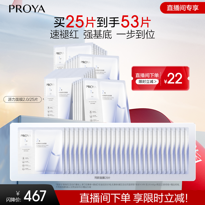 25Ƭ ֱʱԴĤ2.0滺ʪ޻849.12Ԫ
