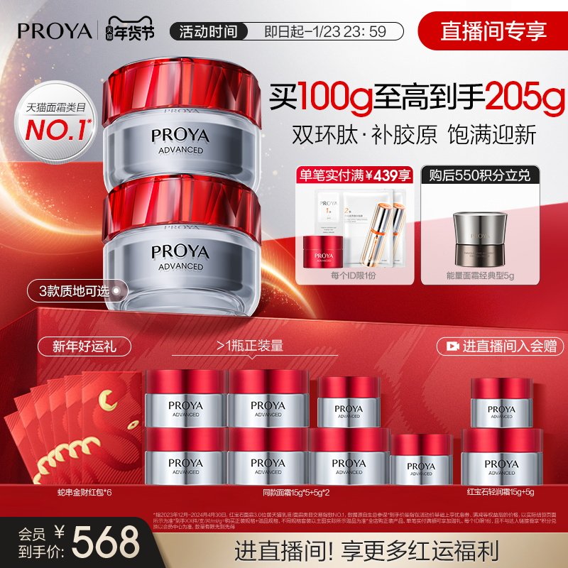 ��ֱ��ר���������ź챦ʯ��˪3.0˫����ʤ�Ŀ�����±�������