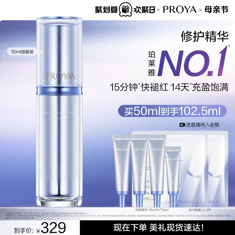 ������ǧ��ͬ�������Դ������3.0��ʪ�޻������滺��ԭ���� 75ml 841.48Ԫ��2��(��420.74Ԫ/��)