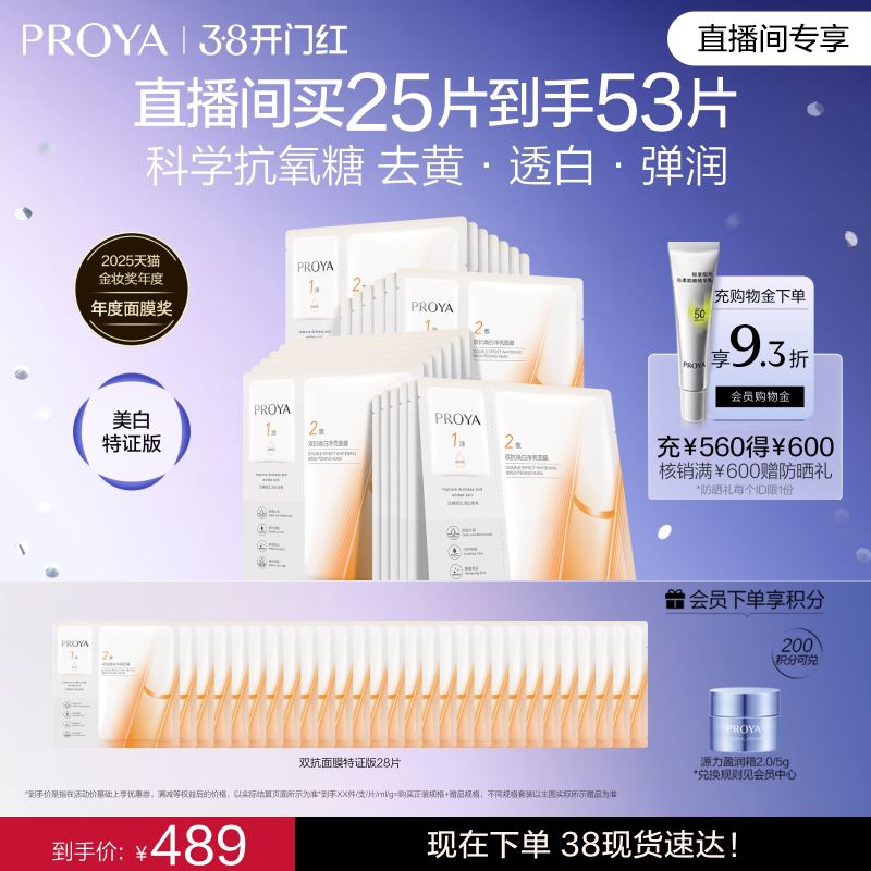 ��38�ֻ�����������ǧ��ͬ��ȫ��������˫����Ĥ������֤��