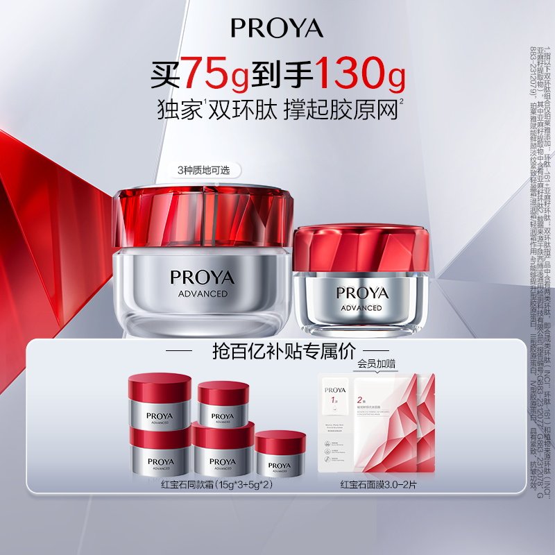 ���ڲ����������ڲ����������ź챦ʯ��˪����3.0ʤ�Ŀ�����±�ʪ�����ٷ�75g ���ƫ���Է���  412Ԫ