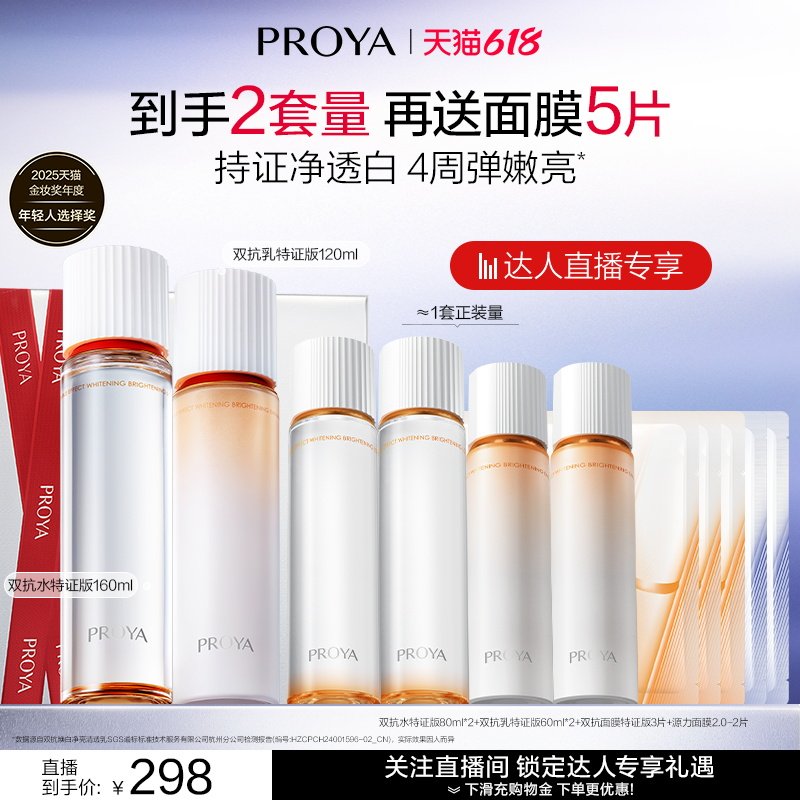 ������������ֱ����������˫��ˮ����װ����Ʒ���ײ�ˮˮ160ml+��120ml  755.04Ԫ��3��(��251.68Ԫ/������88VIP����ȯ ��480��60)