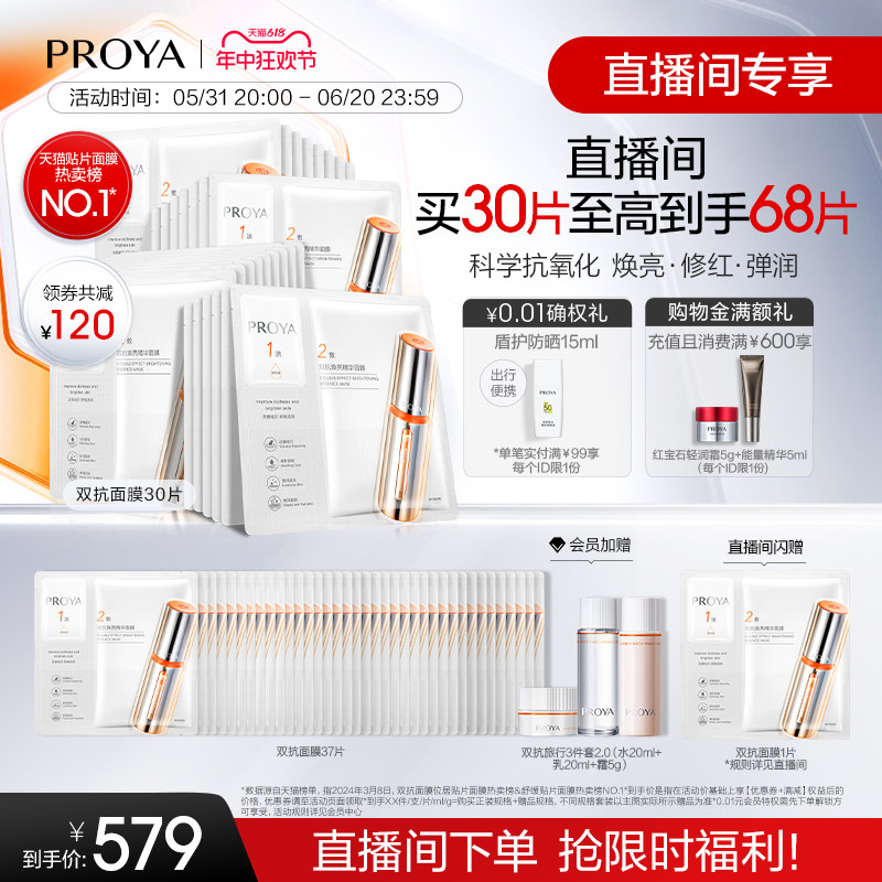 商品详情图片