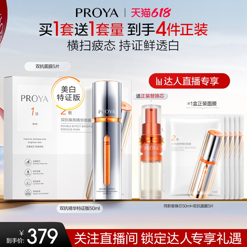 50ml ר618˫֤濹1316.4Ԫ4(329.1Ԫ/)