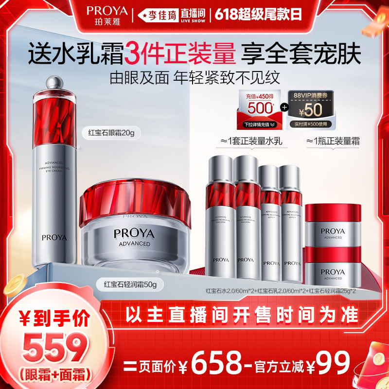 �챦ʯ��˪2.0 20g+�챦ʯ��˪3.0 50g������棩 �������ֱ���䡿�����ź챦ʯ��˪������˪����