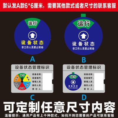 仪器插卡式运行维修设备状态包邮