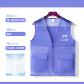 薄款 紫色马甲工作服定制logo儿童户外活动背心学生志愿者服装 夏季