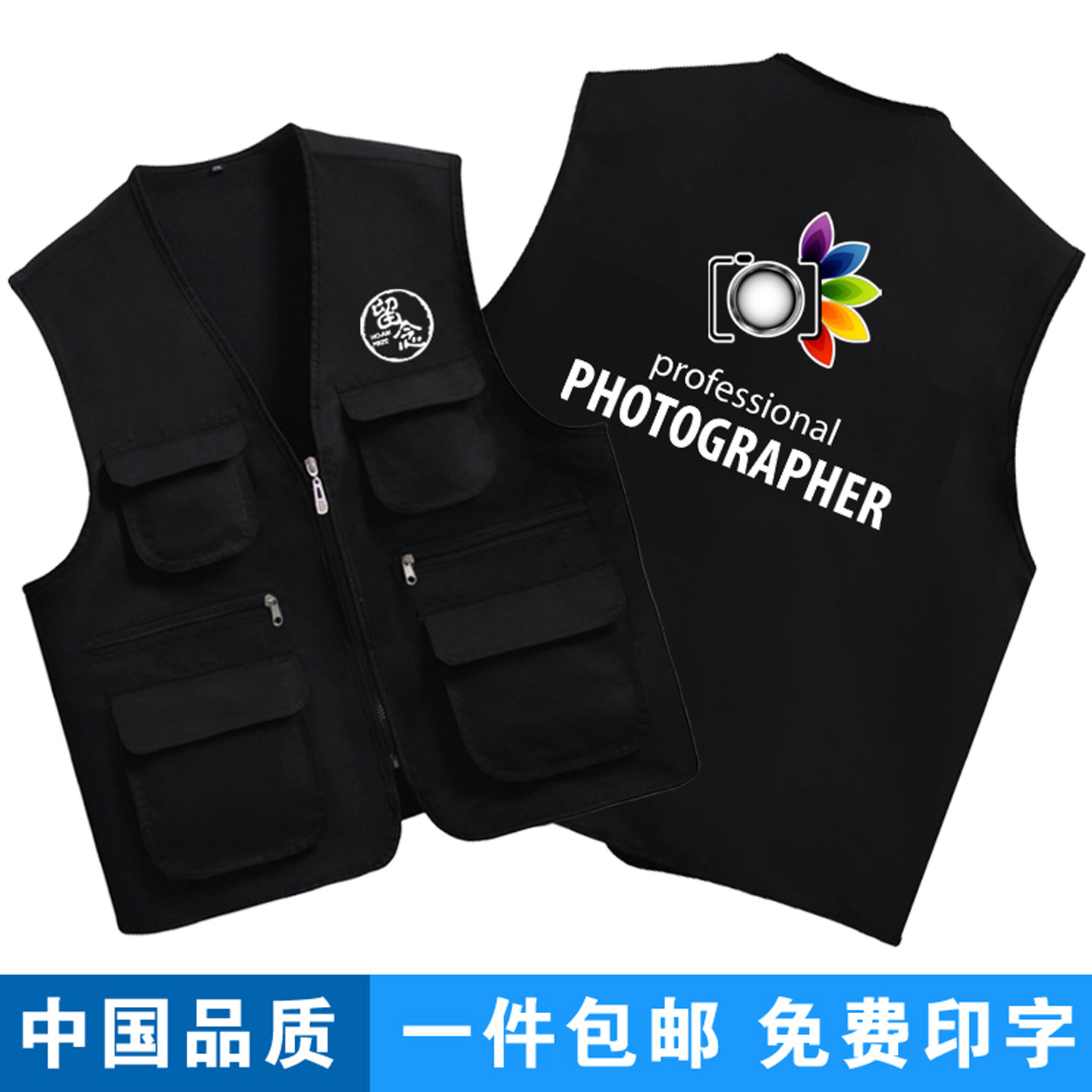 户外摄影探险考古多口袋马甲工作服定制logo学生儿童广告衫四季款