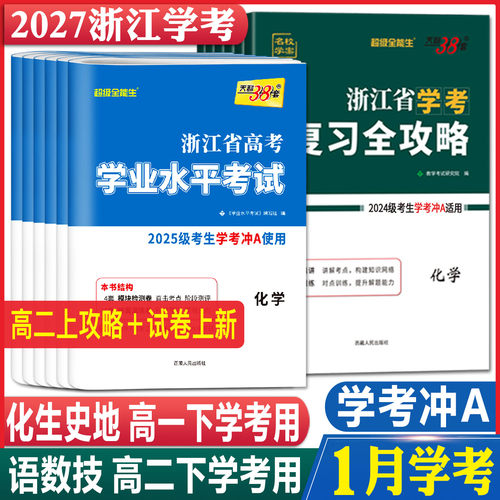 考点精讲 课时训练 精选模拟